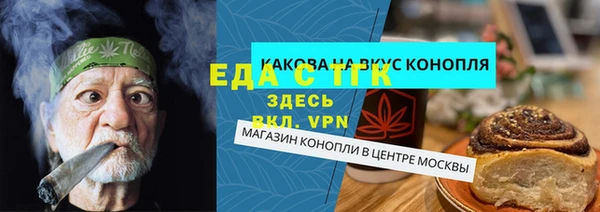 экстази Балахна