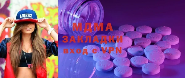 mdpv Баксан