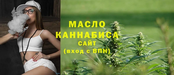 экстази Балахна